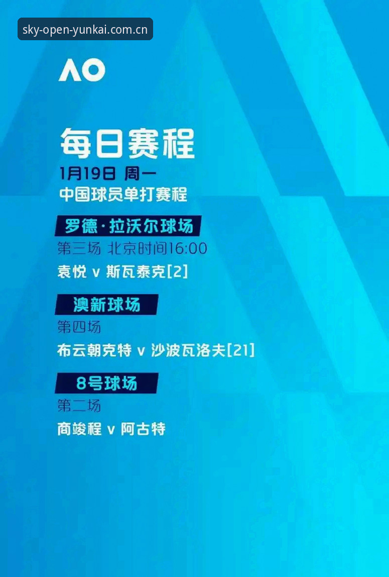 云开体育互动体验教程 维拉欧联夺冠全程复盘——云开体育互动体验教程