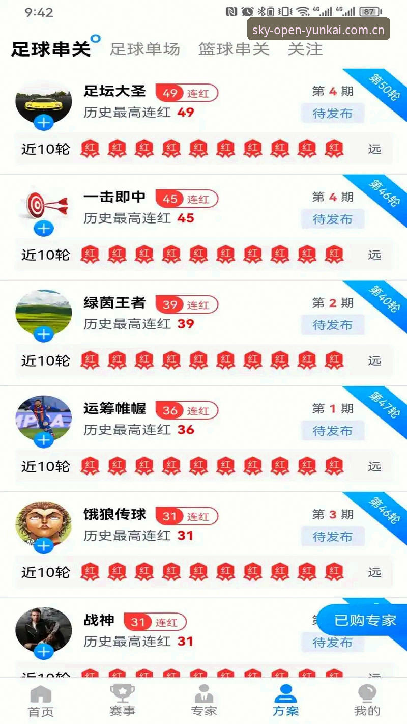 云开体育互动体验2026最新版本 云开体育互动体验2026最新版本全面评测:从下载到实战,这套方案值得一试