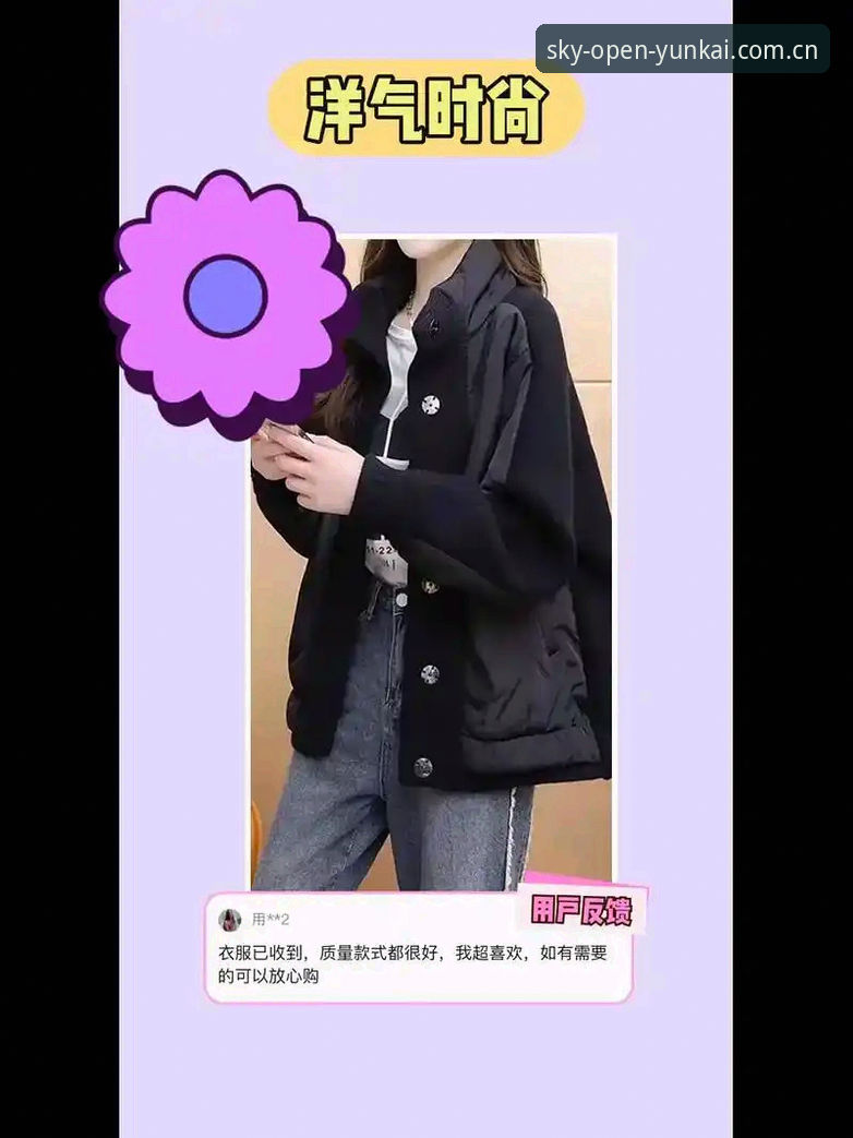 云开体育平台互动体验最新动态：v3.0.0版本实测，用户反馈揭示关键数据