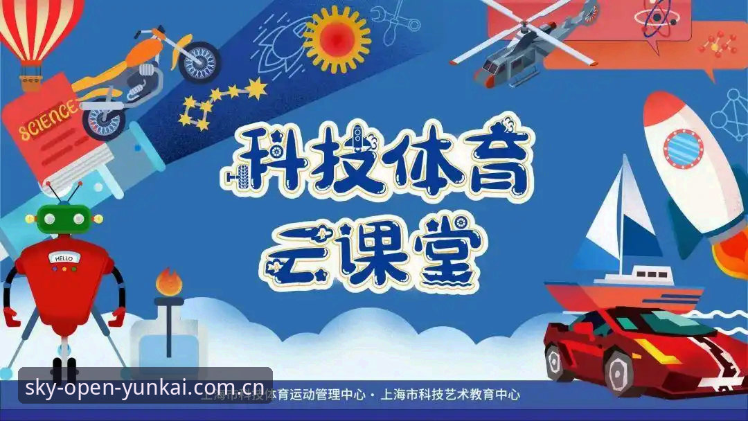 云开体育官网地址 云开体育官网地址对比:官方入口与第三方渠道哪个更可靠?