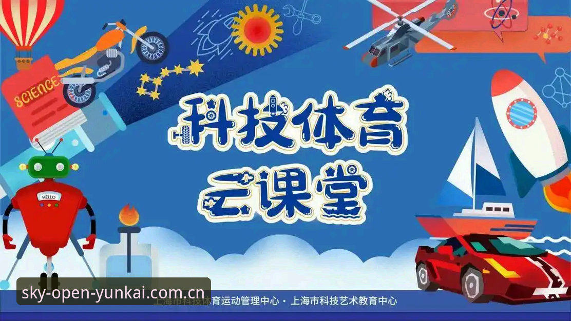云开体育怎么下载评测 云开体育下载评测:深度剖析6大维度,助你避开下载雷区