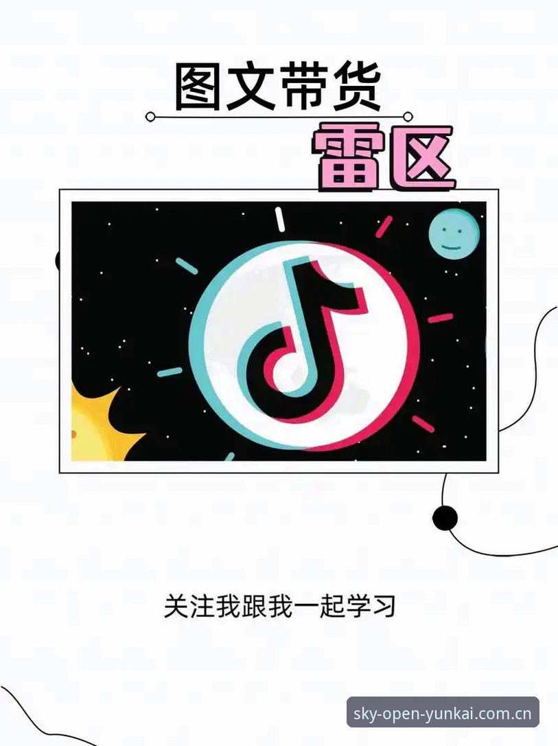 云开体育怎么下载评测 云开体育下载评测:深度剖析6大维度,助你避开下载雷区