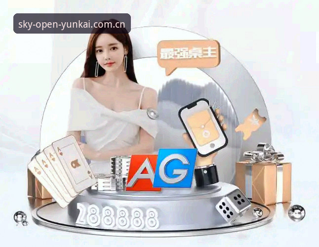 云开体育安装包下载实用指南：从官方入口到最新版本的完整路径