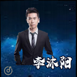 李沐阳
